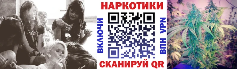 Названия наркотиков Ейск MDMA ГАШ Конопля Alpha PVP