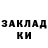 БУТИРАТ GHB SteveeB41