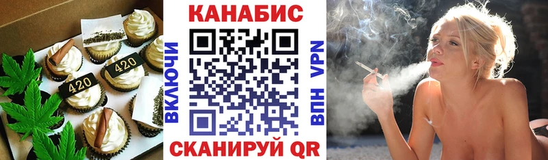 kraken онион  Ейск  Canna-Cookies конопля 