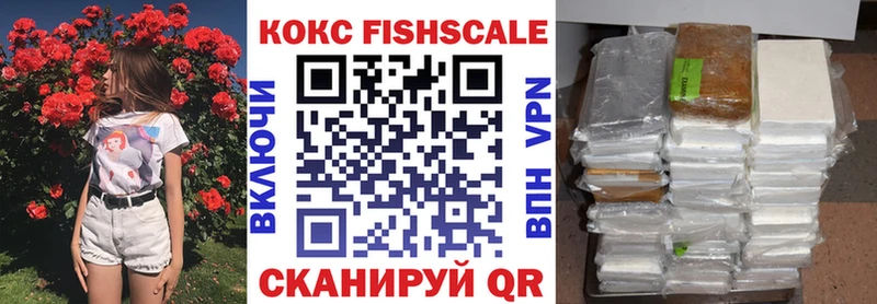 Кокаин Колумбийский  Ейск 
