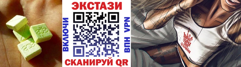 сколько стоит  Ейск  Экстази MDMA 