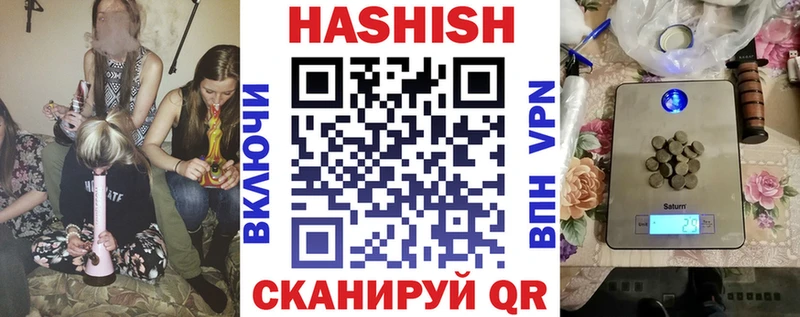Гашиш хэш ОМГ ОМГ ТОР Ейск