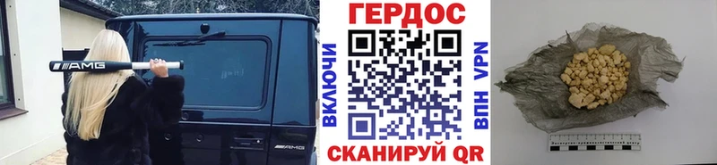 Героин белый цена Ейск