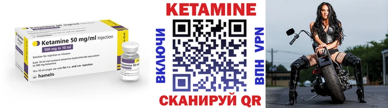 Кетамин VHQ  где купить наркоту  Ейск 