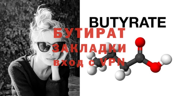 экстази Рославль