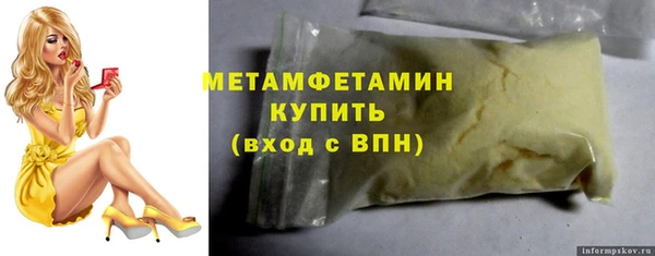 героин Протвино