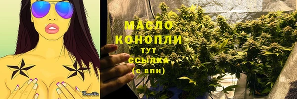 spice Россошь