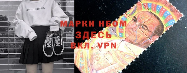 альфа пвп Пролетарск