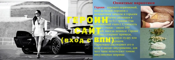 дживик Алексин