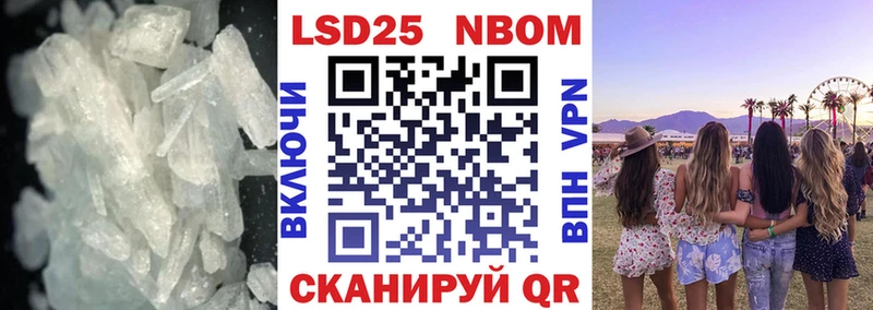 где продают наркотики  Ейск  Лсд 25 экстази ecstasy 