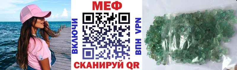наркотики  гидра   Меф мяу мяу  Ейск 