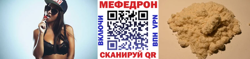 МЕФ  Ейск