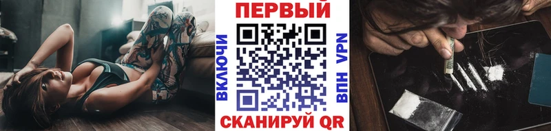 закладки  Ейск  МЕТАМФЕТАМИН витя 